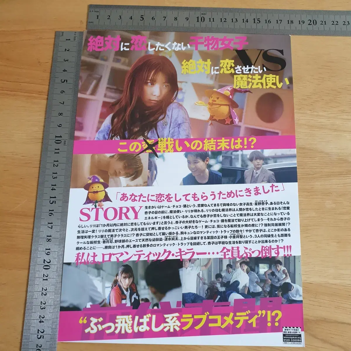 thumbnail-2